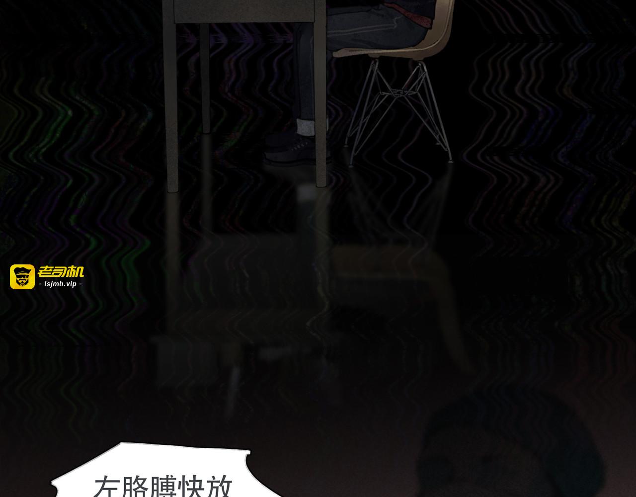 第9话 亡灵 第 31 页