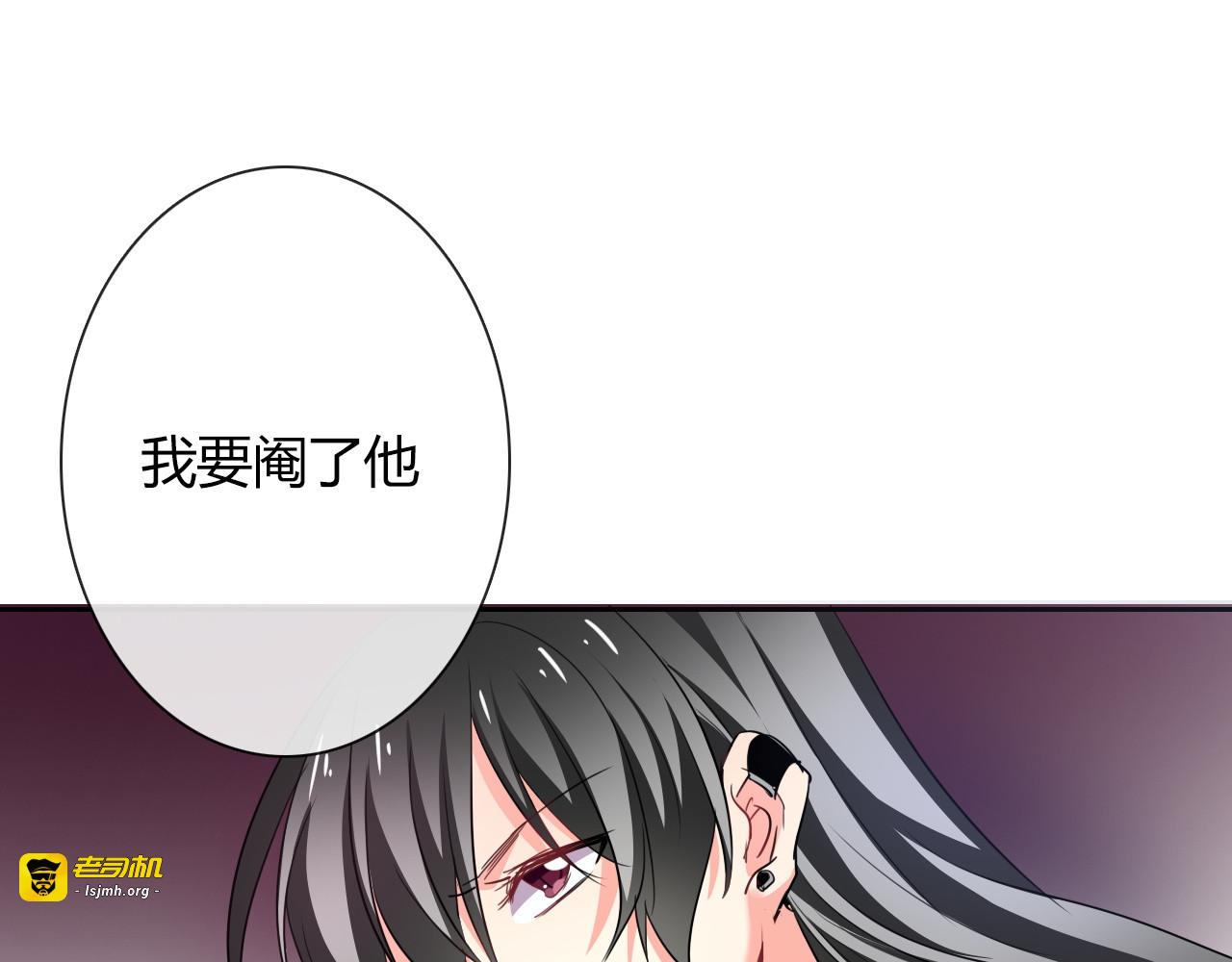 第54话 别在我面前玩把戏 第 65 页