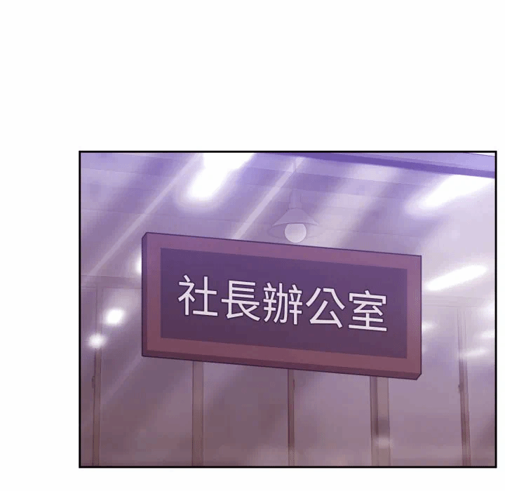 第40话 第 71 页
