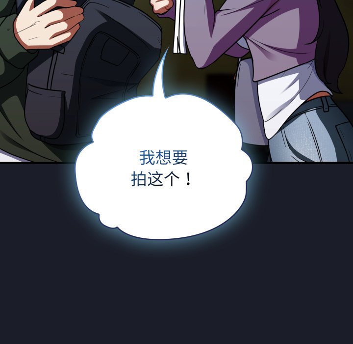 第10话 第 164 页