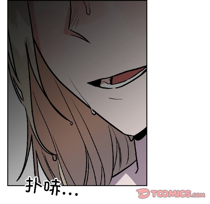 第30话 第 68 页