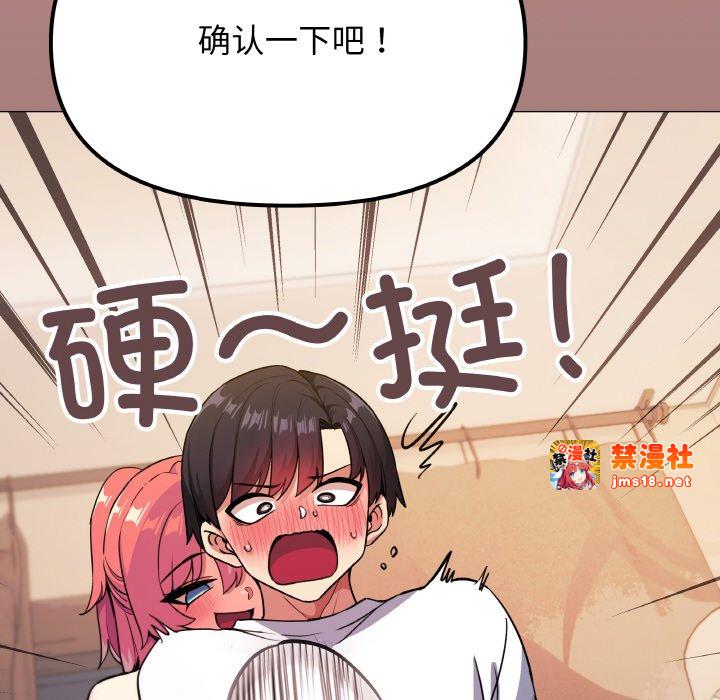 第25话 第 49 页