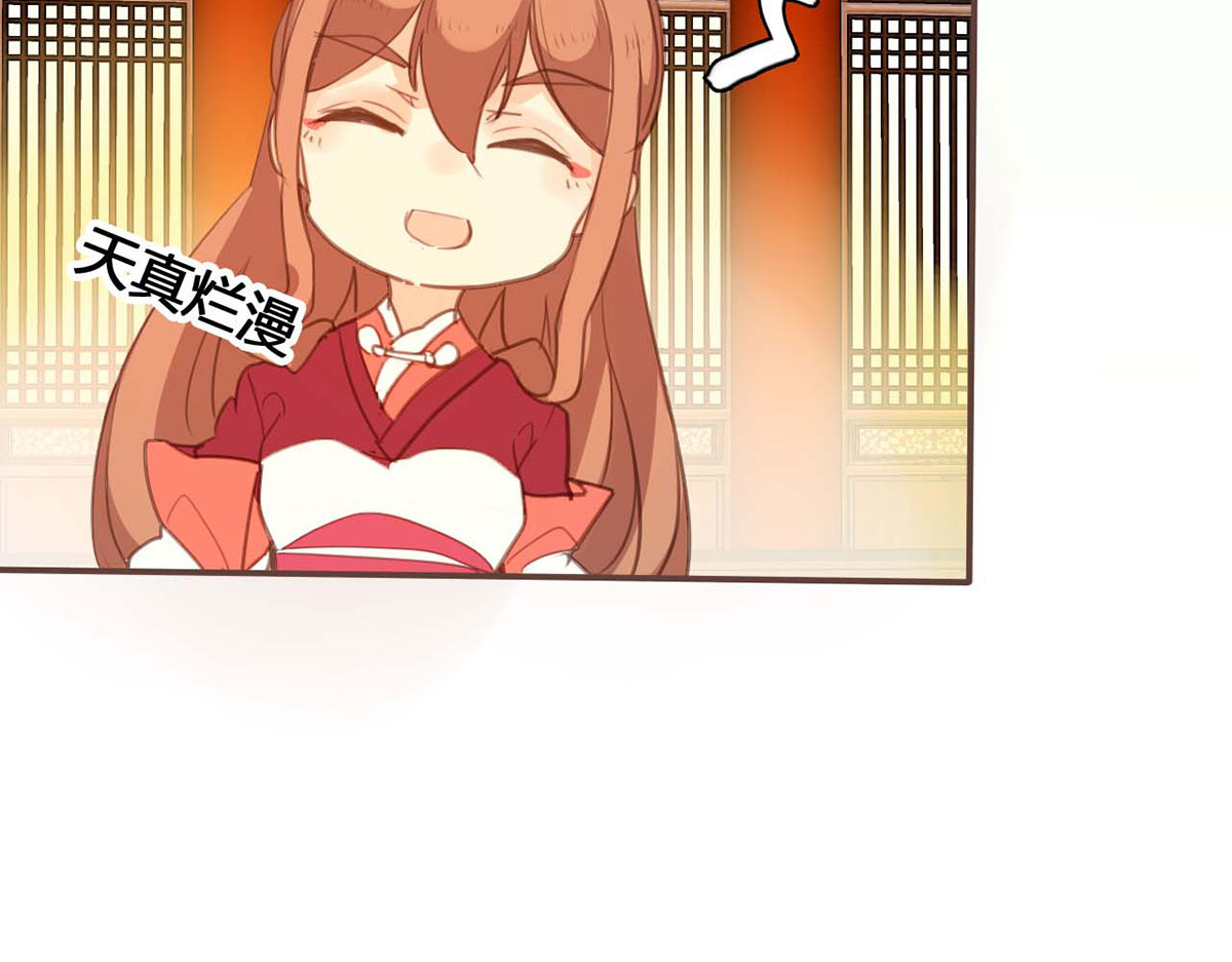 第69话 第 22 页
