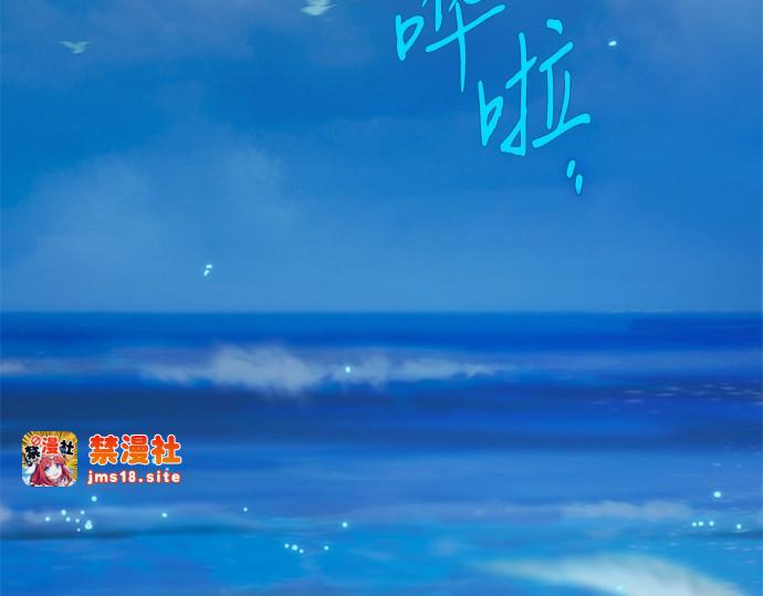 第96话 陌生的城市 第 5 页