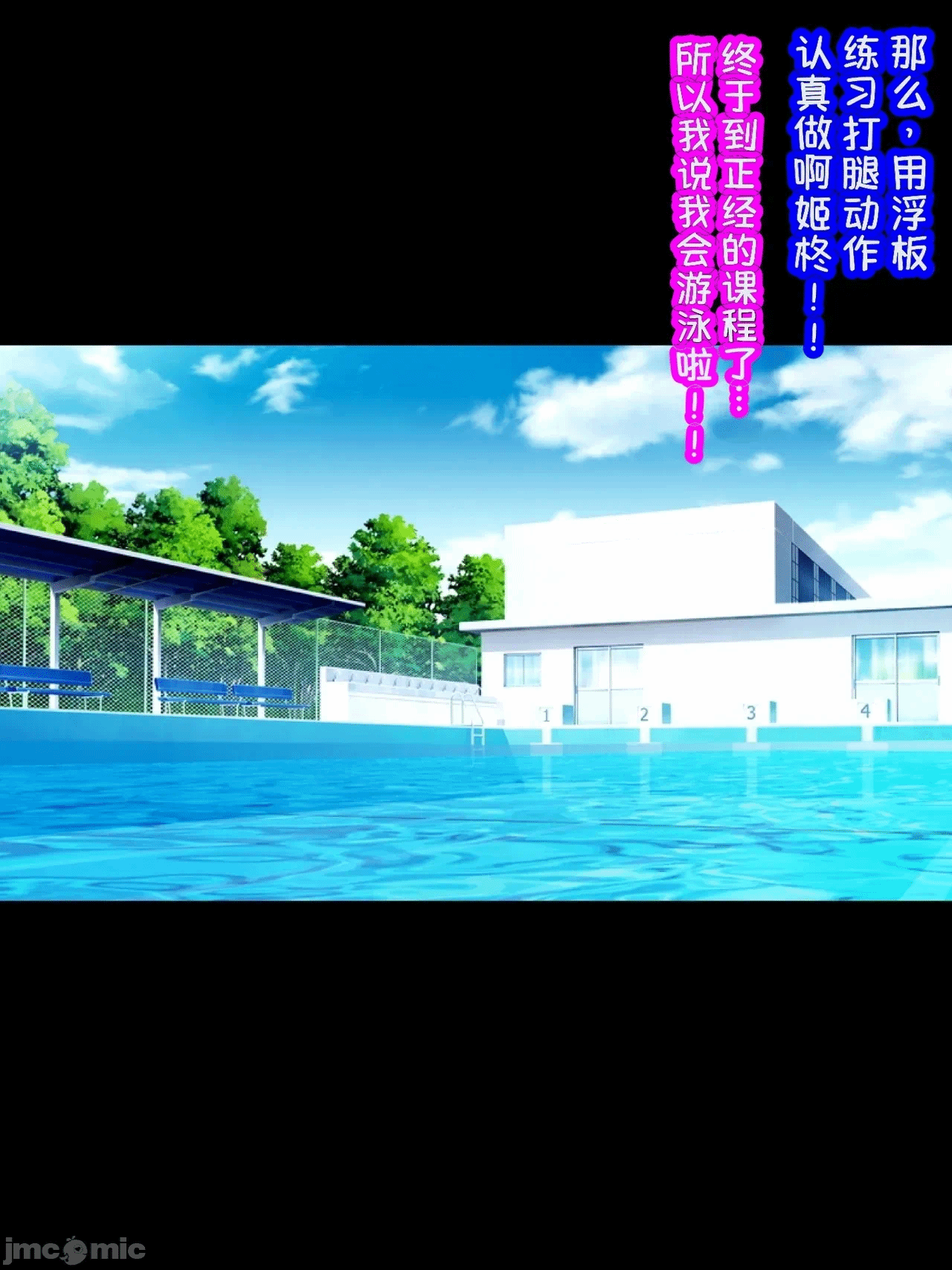 第1话 第 192 页