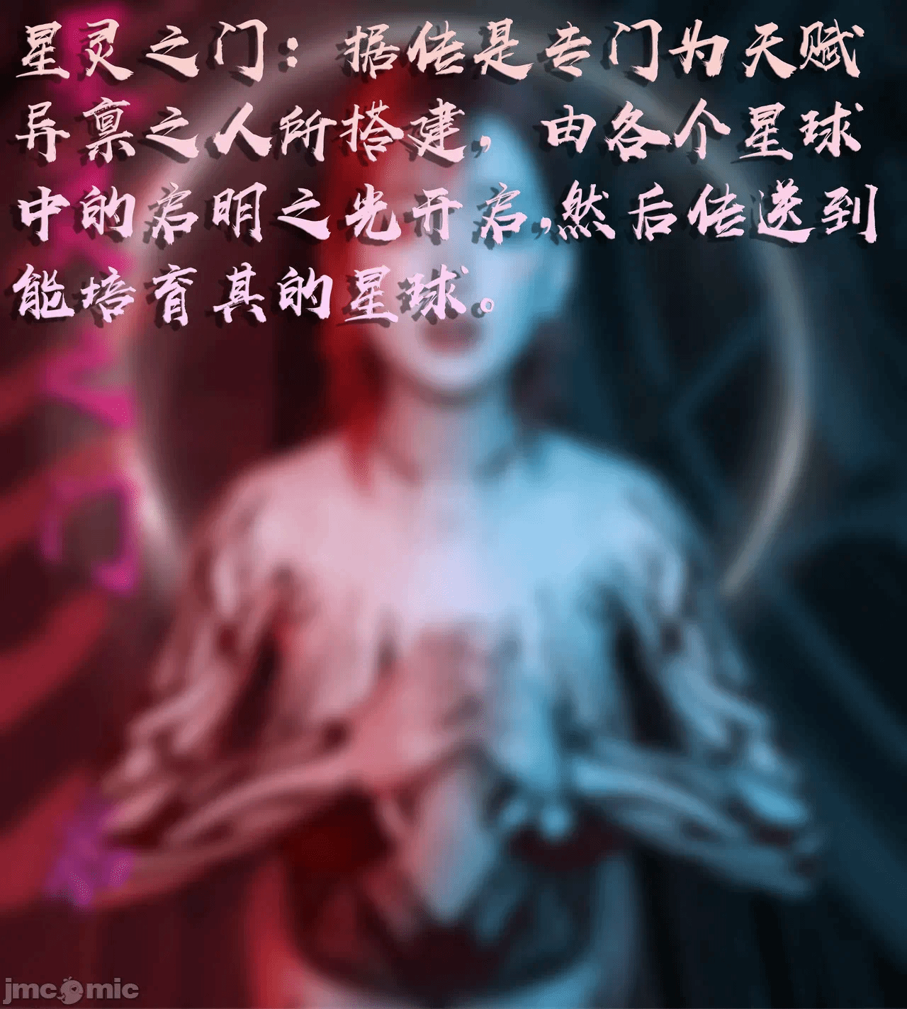 第一话 第 70 页