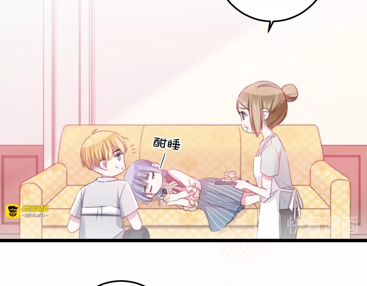 第36话 她变了 第 11 页