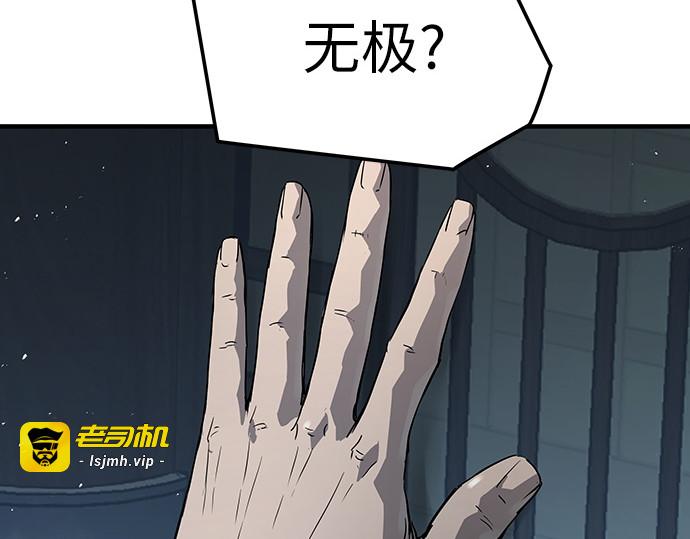 第53话 第 263 页