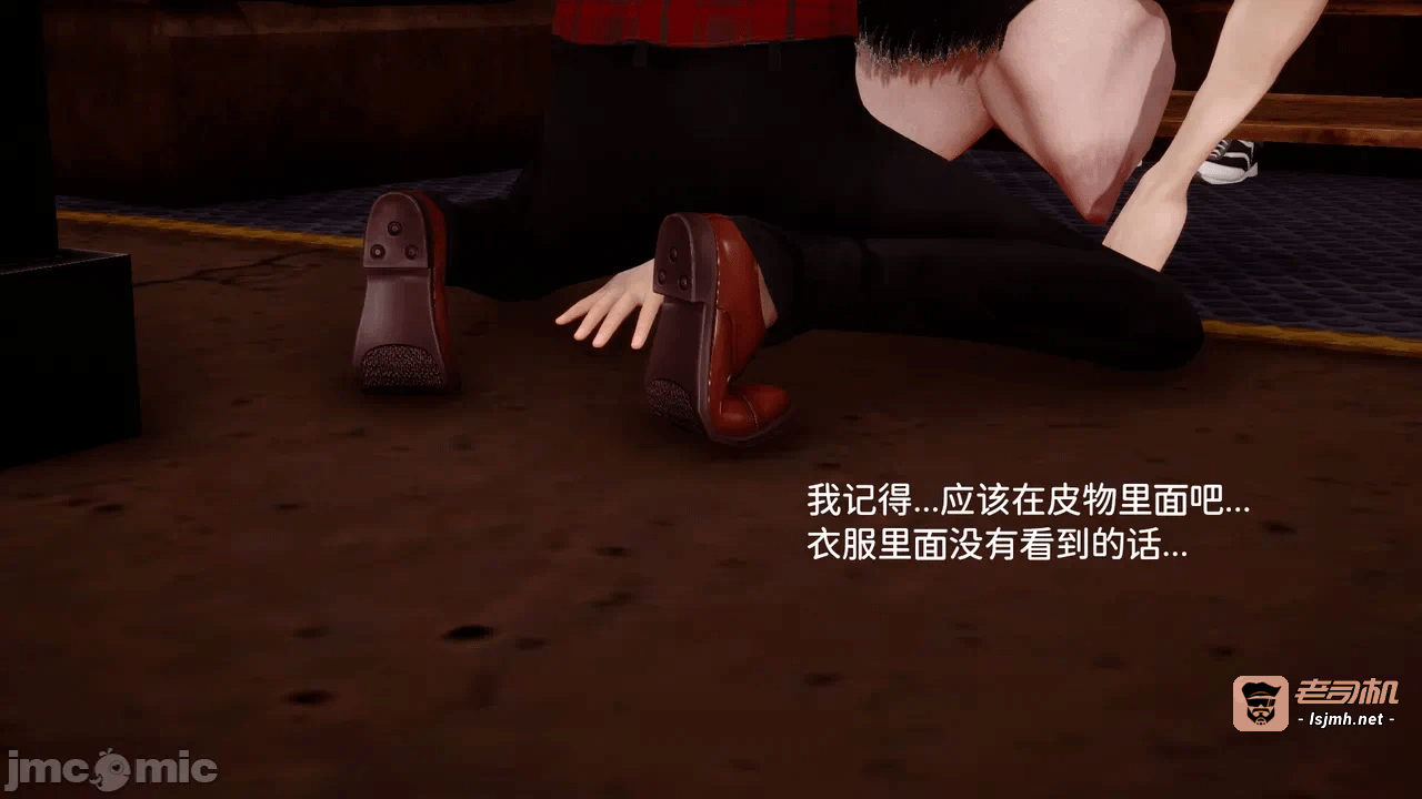 第一话 第 115 页