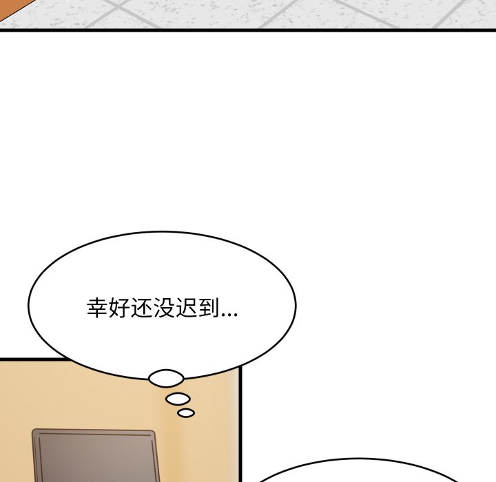 第71话 第 92 页