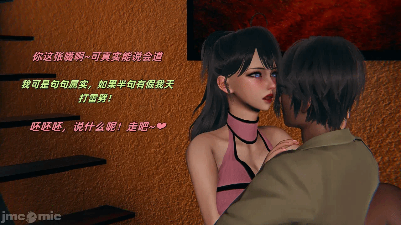 第一话 第 140 页