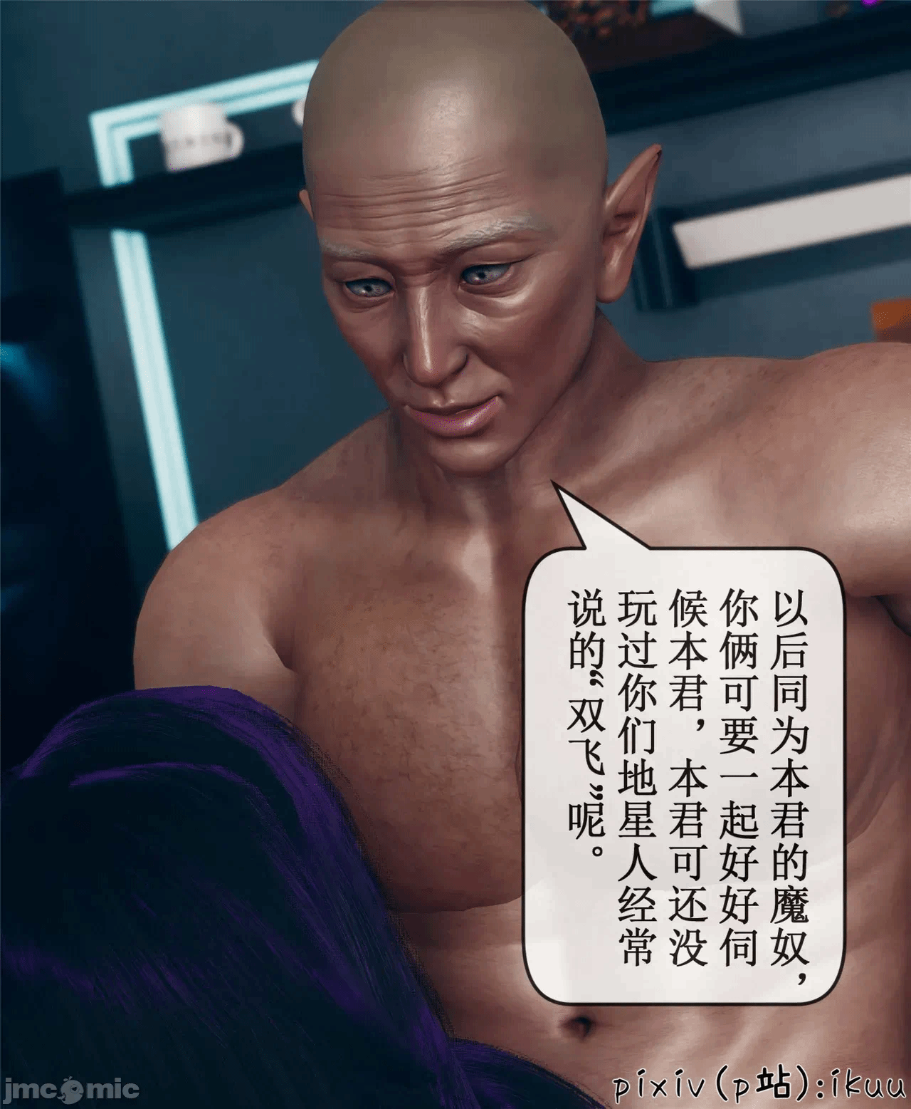 第一话 第 1093 页