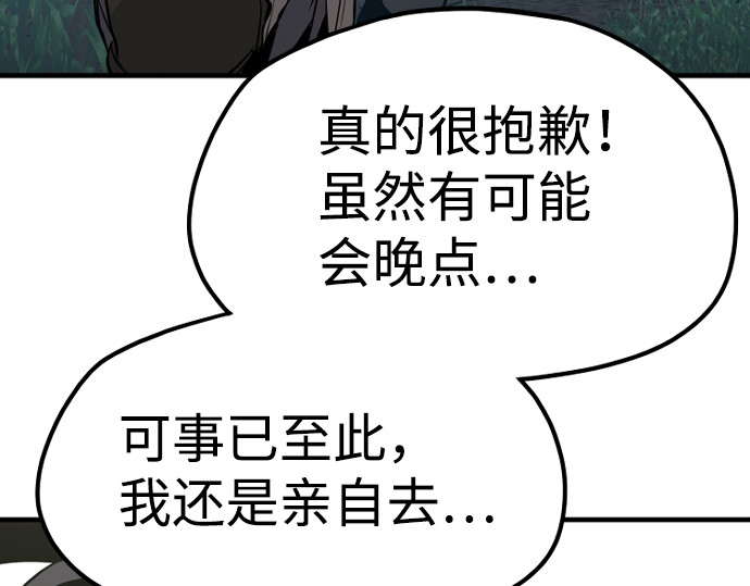 第17话 第 130 页