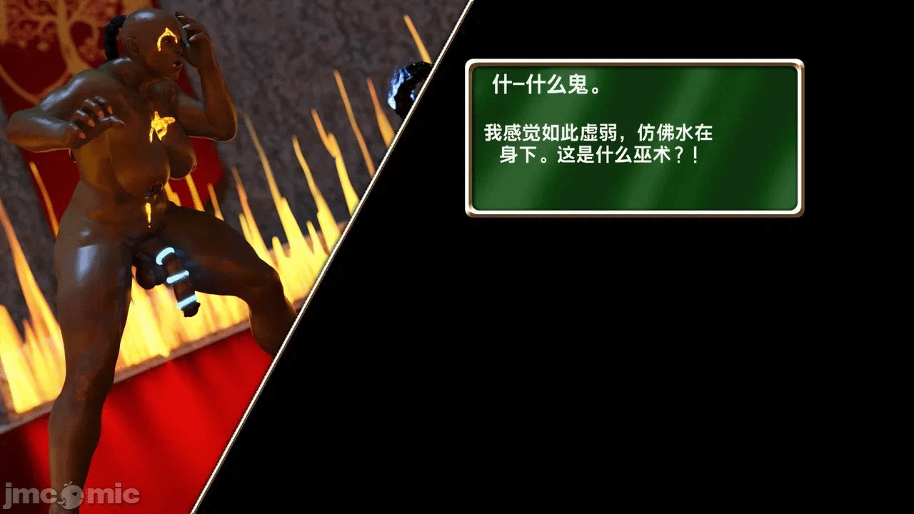 第一话 第 127 页