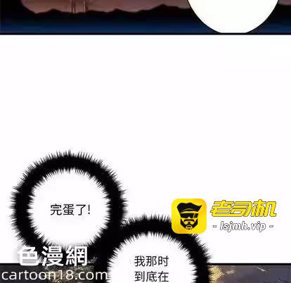 第78话 第 39 页