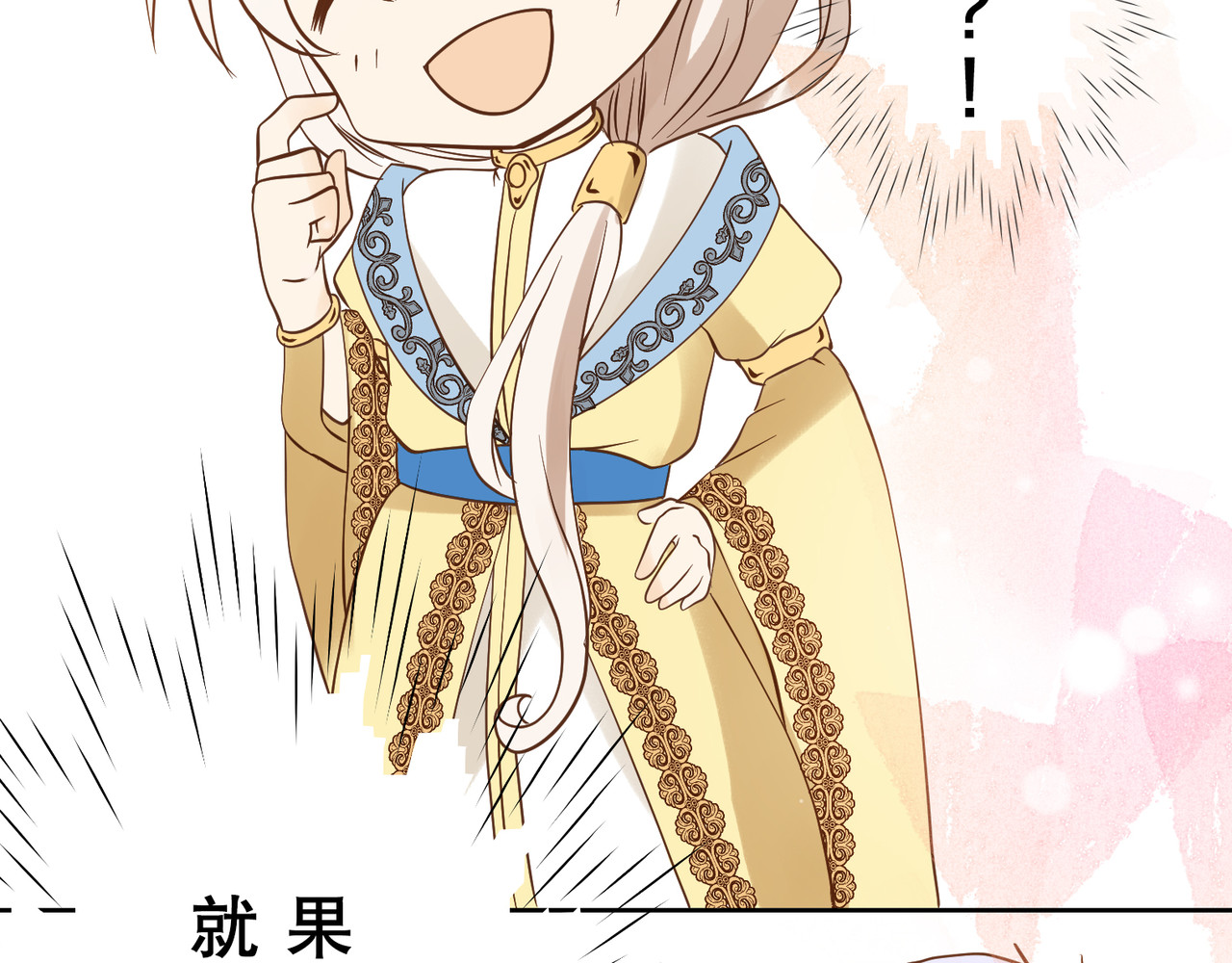 第01话 第 128 页