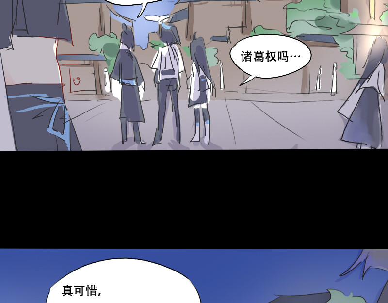 14. 判决 第 6 页