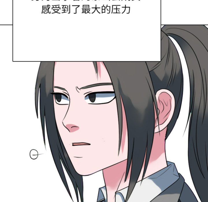 第372话 第 130 页
