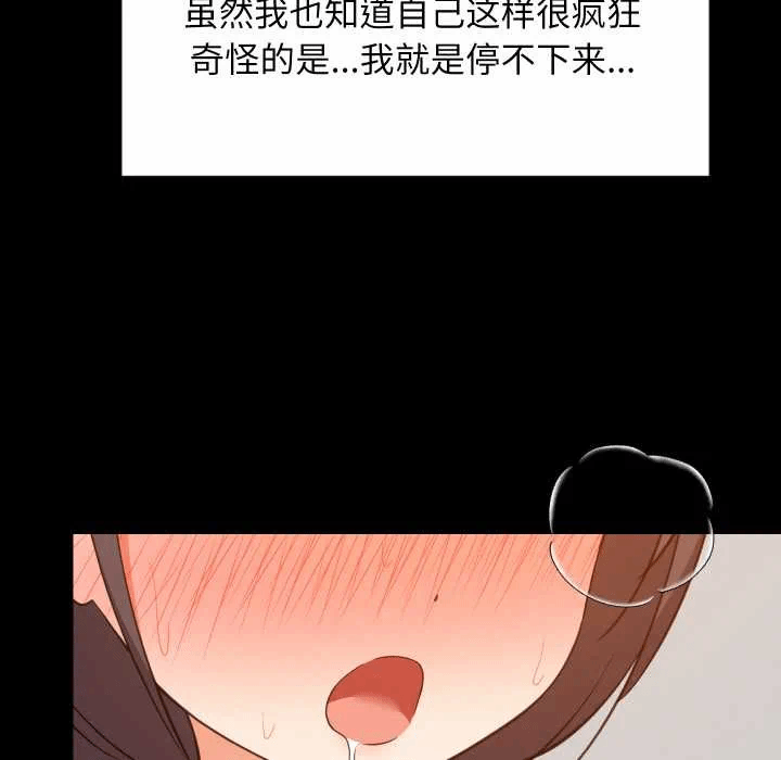 第77话 第 47 页