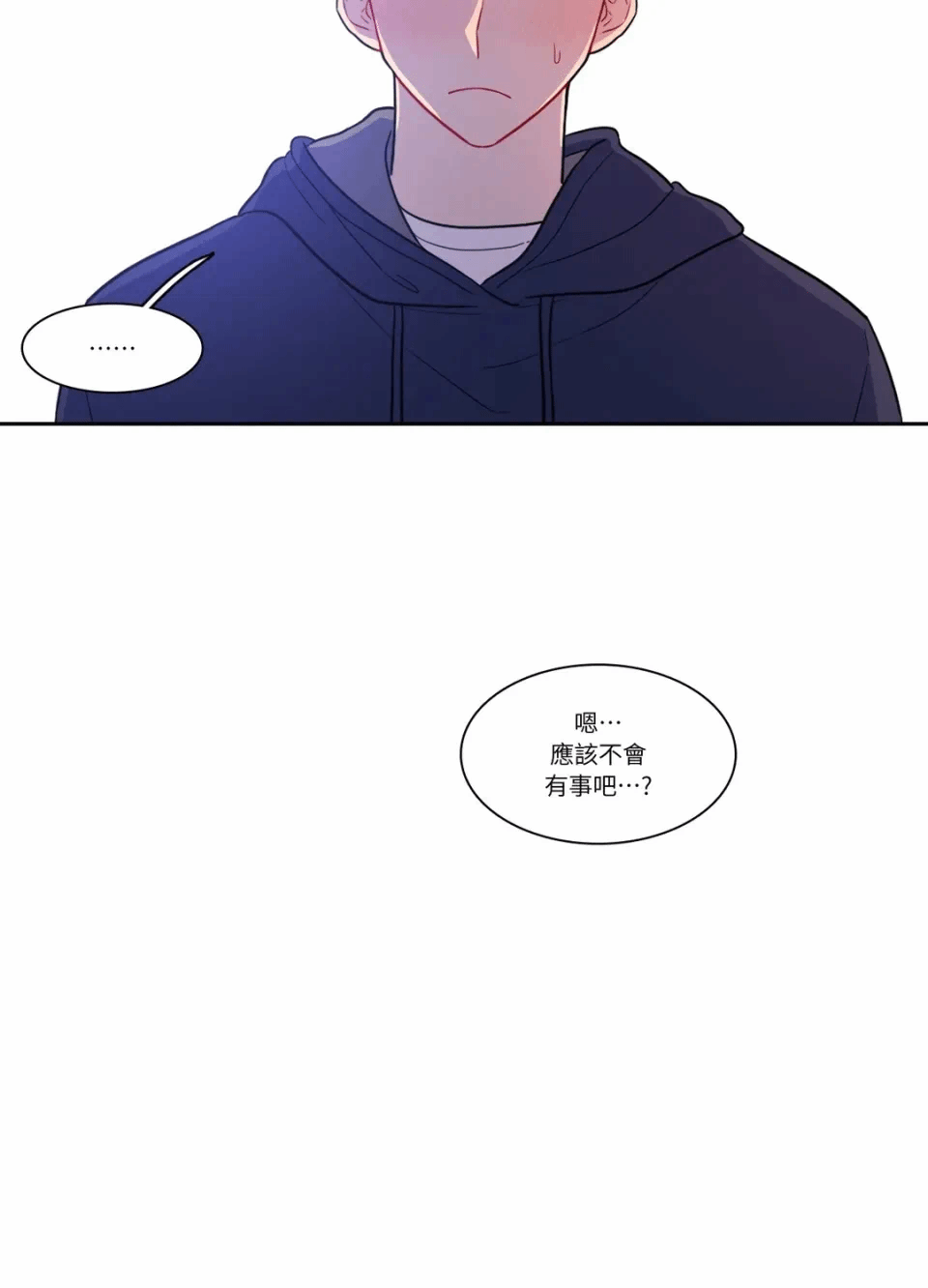 第16话 第 40 页