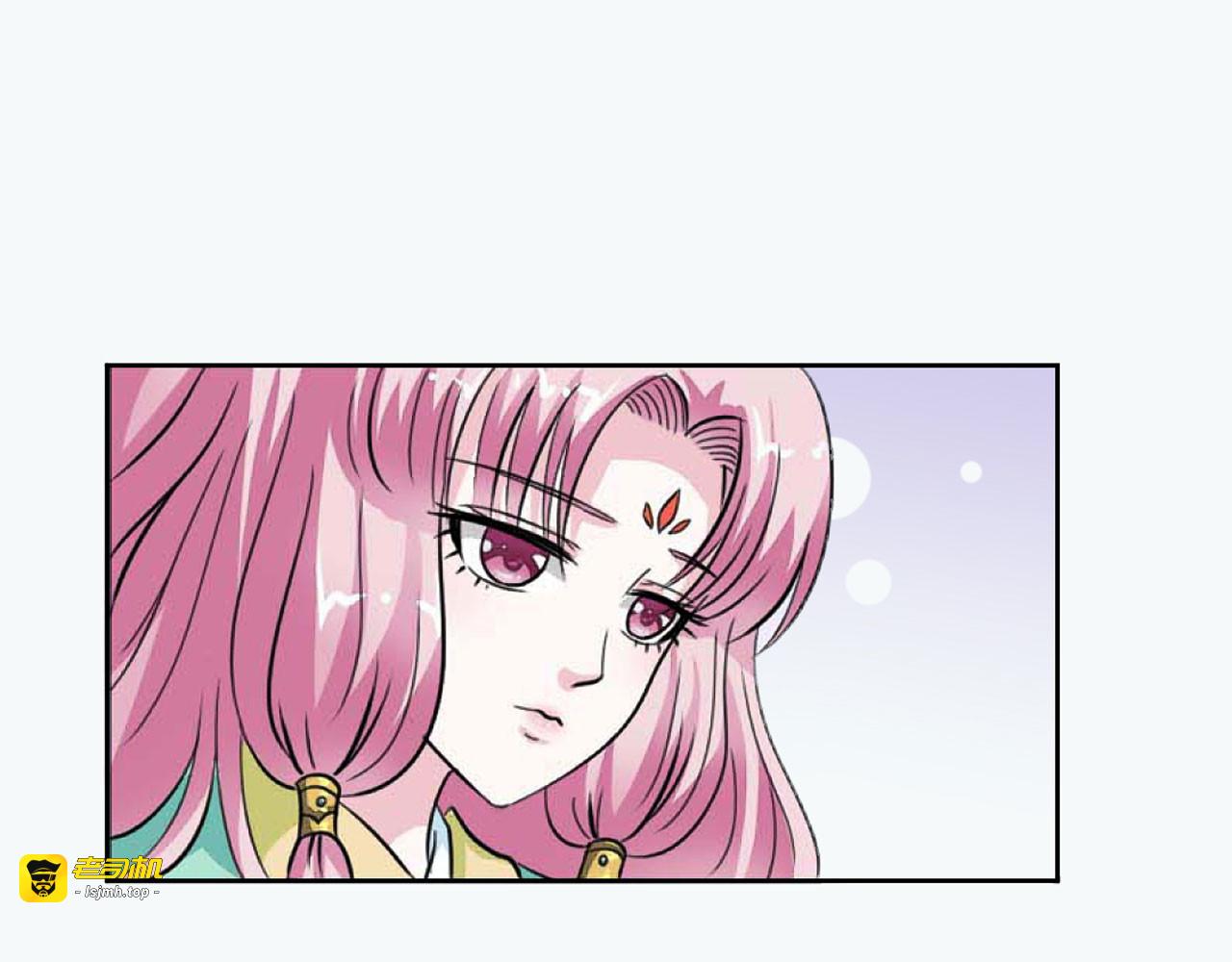 第19话 第 3 页