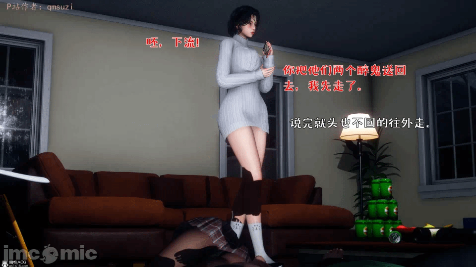 第一话 第 938 页