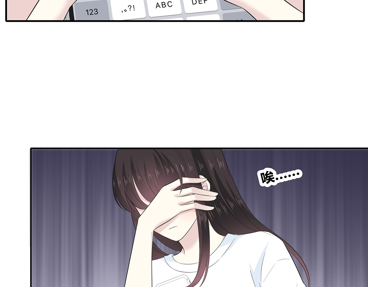 第107话 赴约 第 76 页