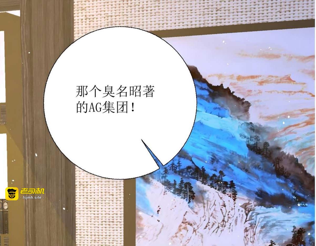 第34话 第 69 页