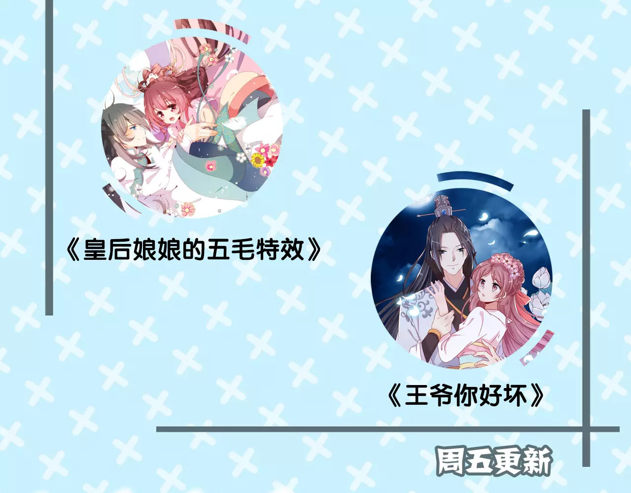 第79话  留下孩子 第 68 页