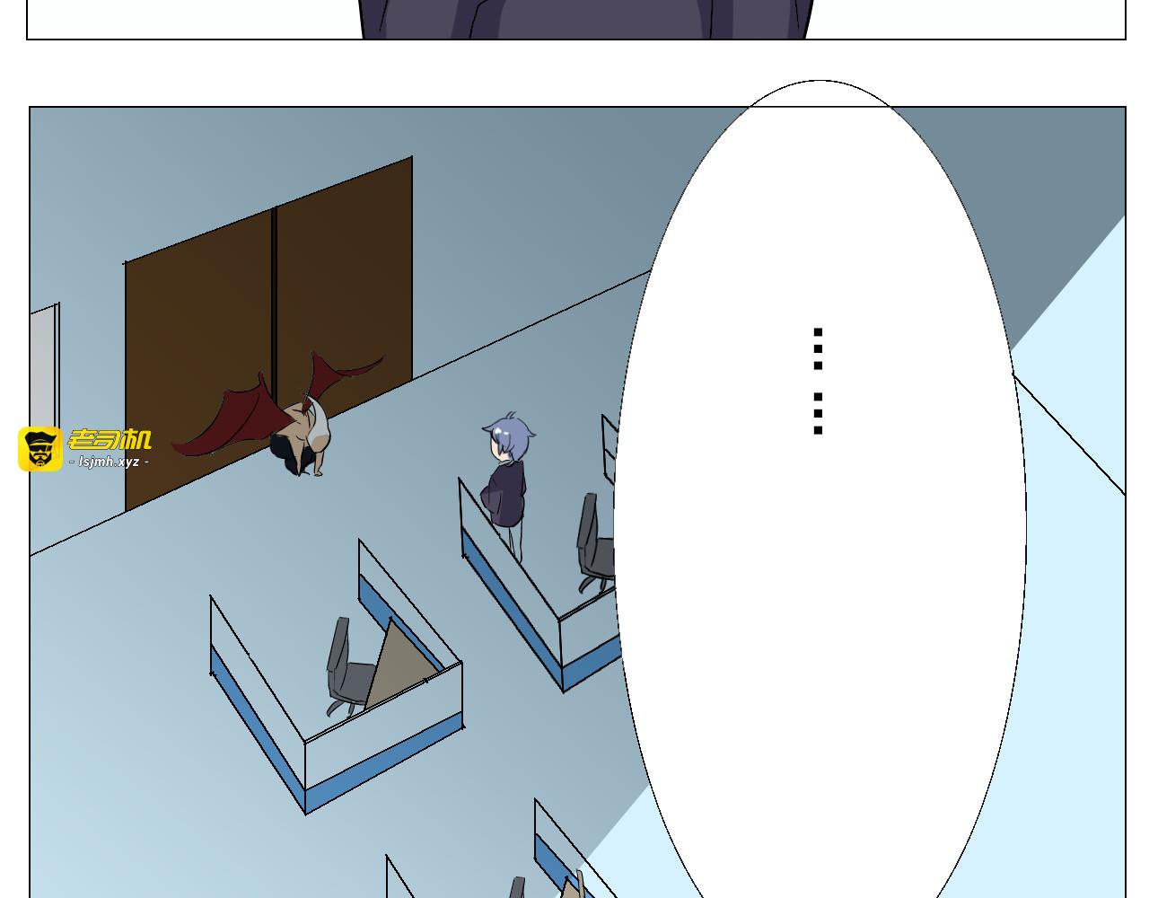 第6话 不想尝尝我的味道吗 第 11 页