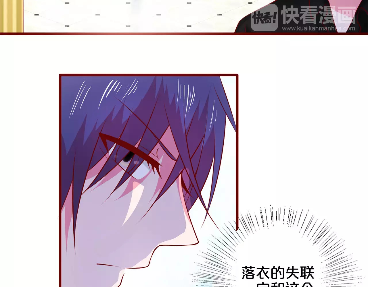第51话 第 22 页
