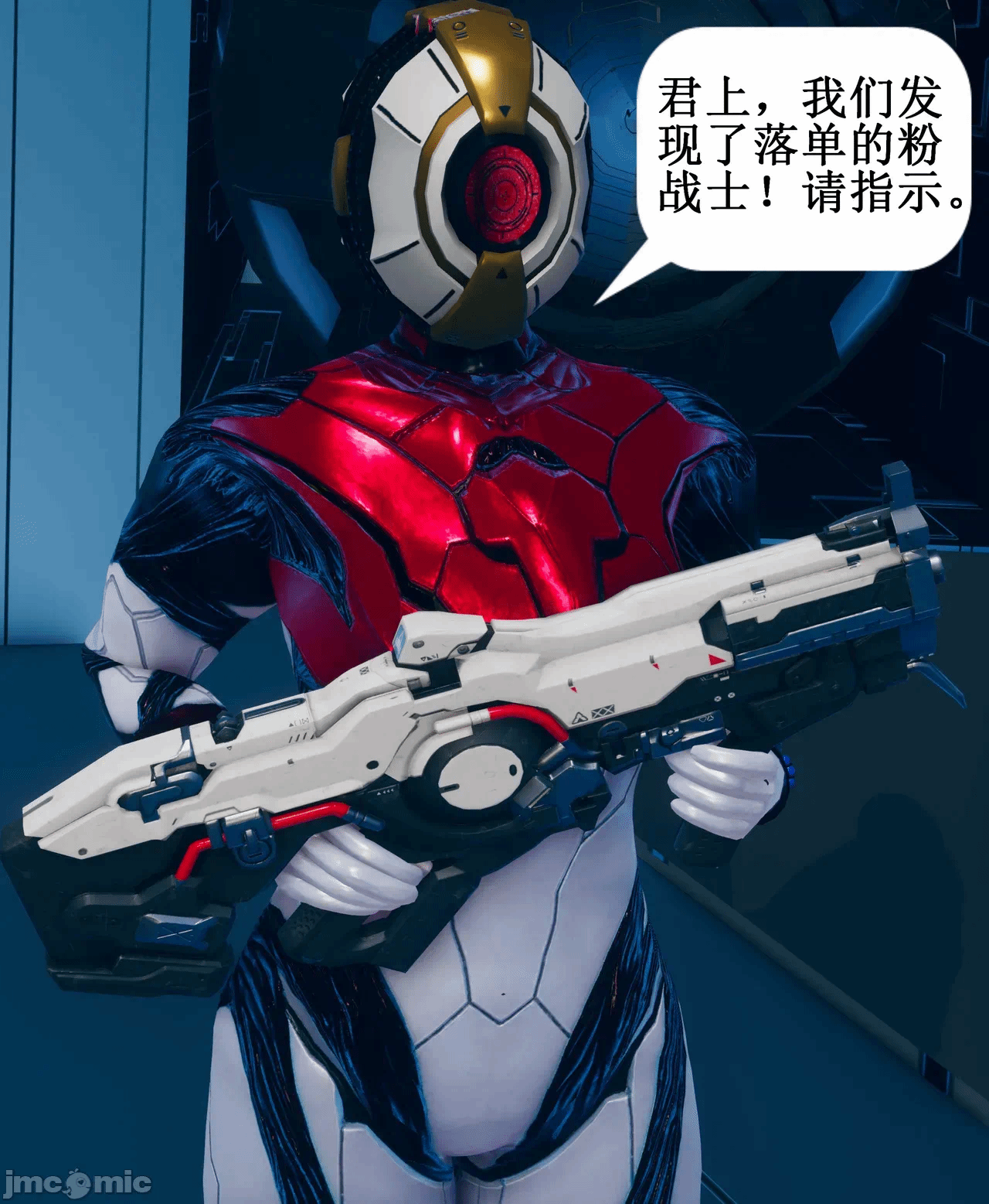 第一话 第 8 页