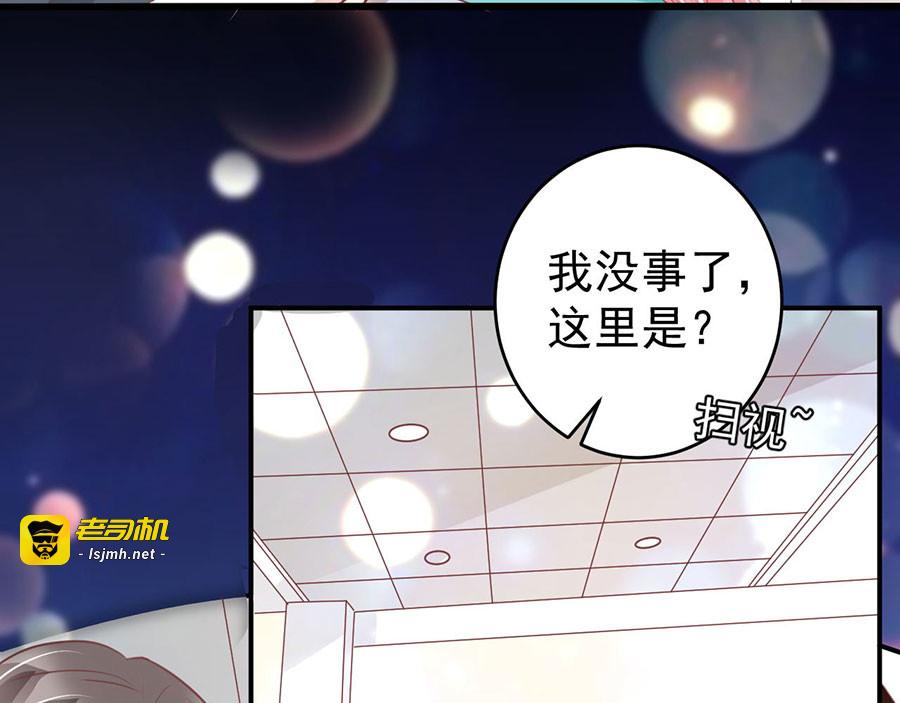 第203话 第 39 页