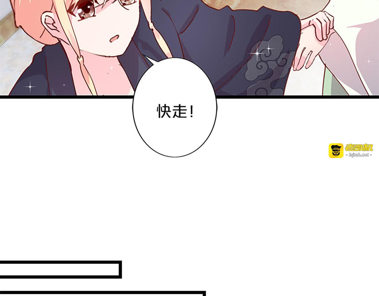 第248话 命悬一线 第 51 页