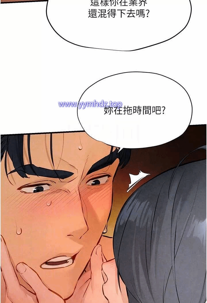 第18话 第 63 页
