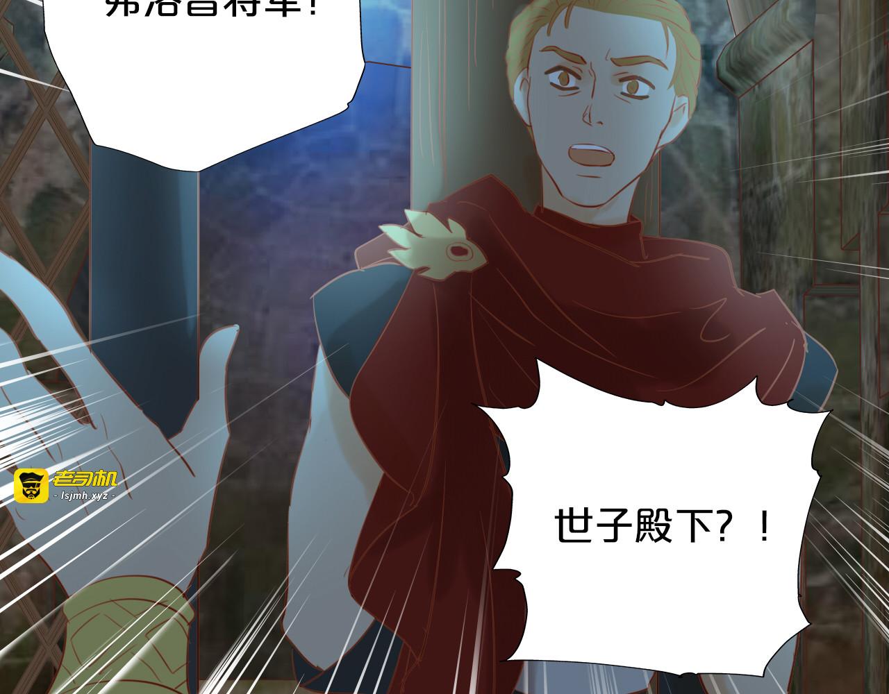 第22话 出鞘的刀锋 第 51 页