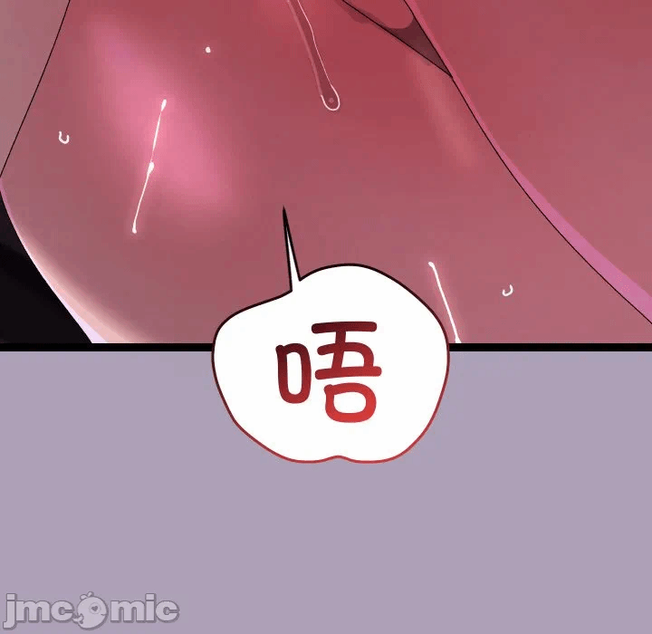 第20话 第 70 页