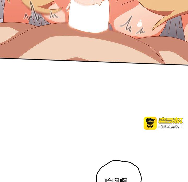第21话 第 17 页