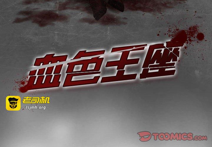 第6话 第 3 页