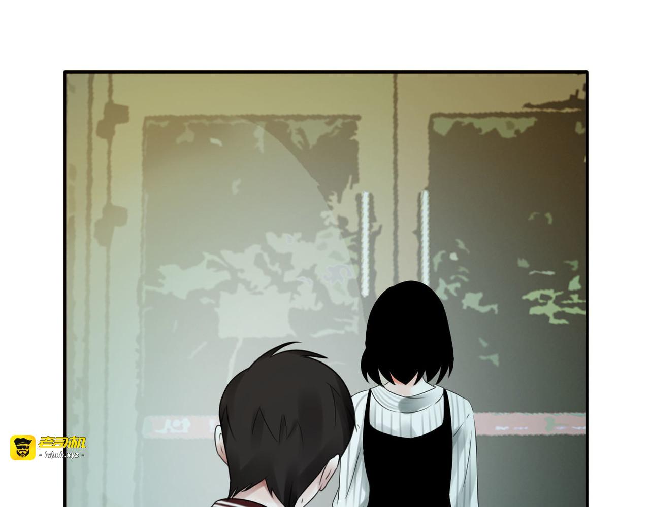 第6话 秘密 第 7 页