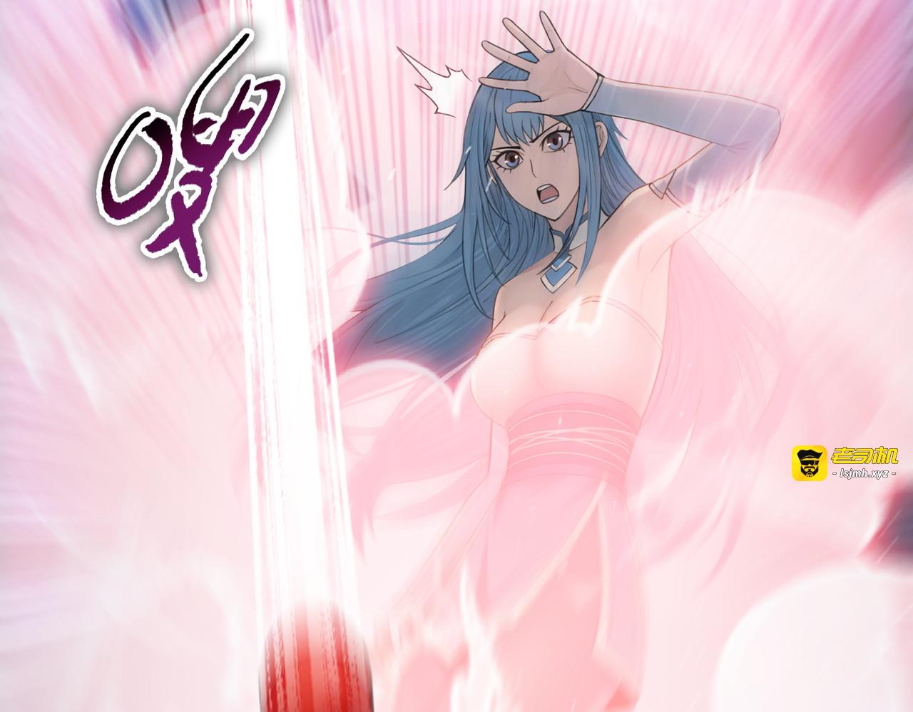第29话 徐灵萱VS夏楠楠！ 第 89 页