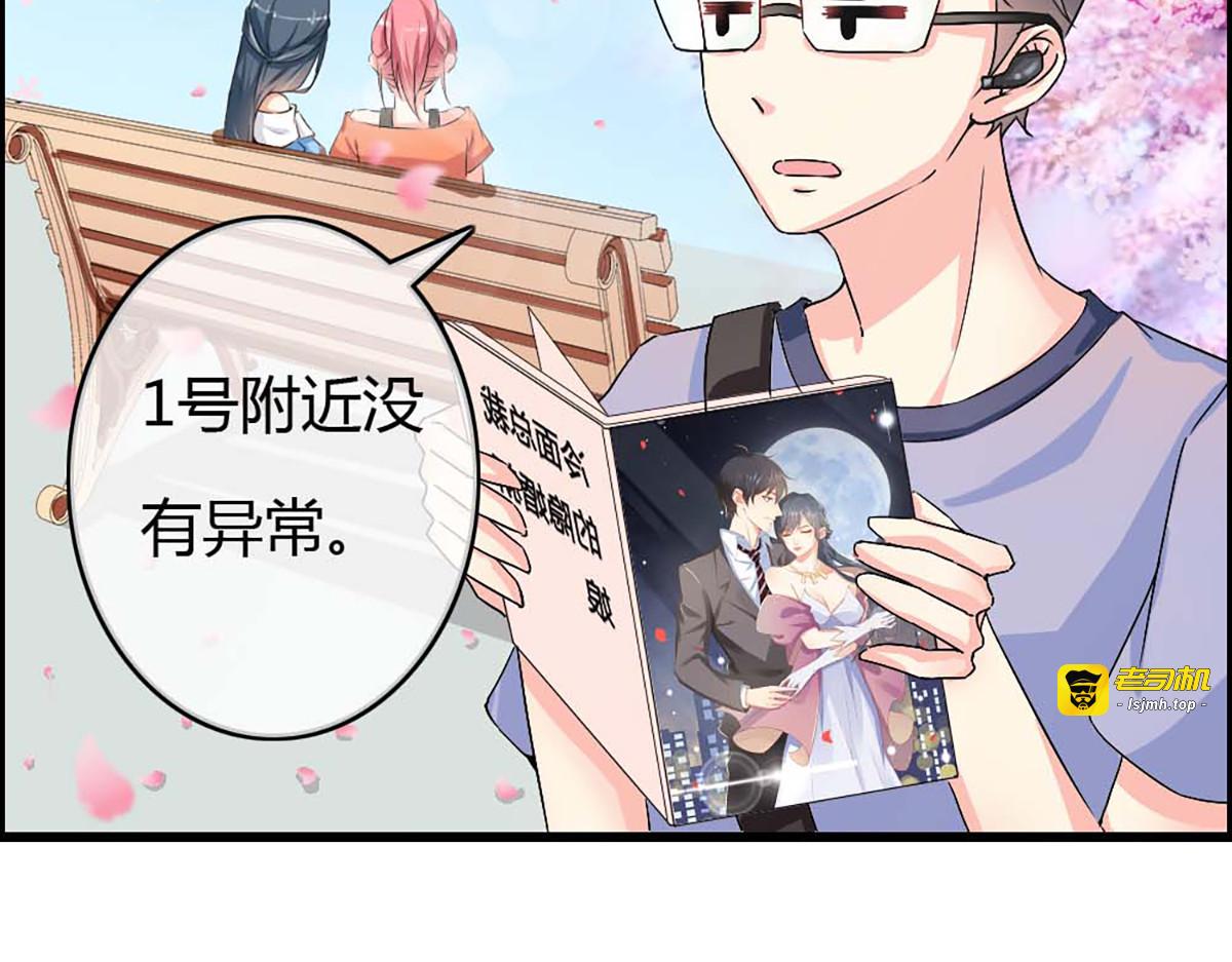 第39话 第 41 页