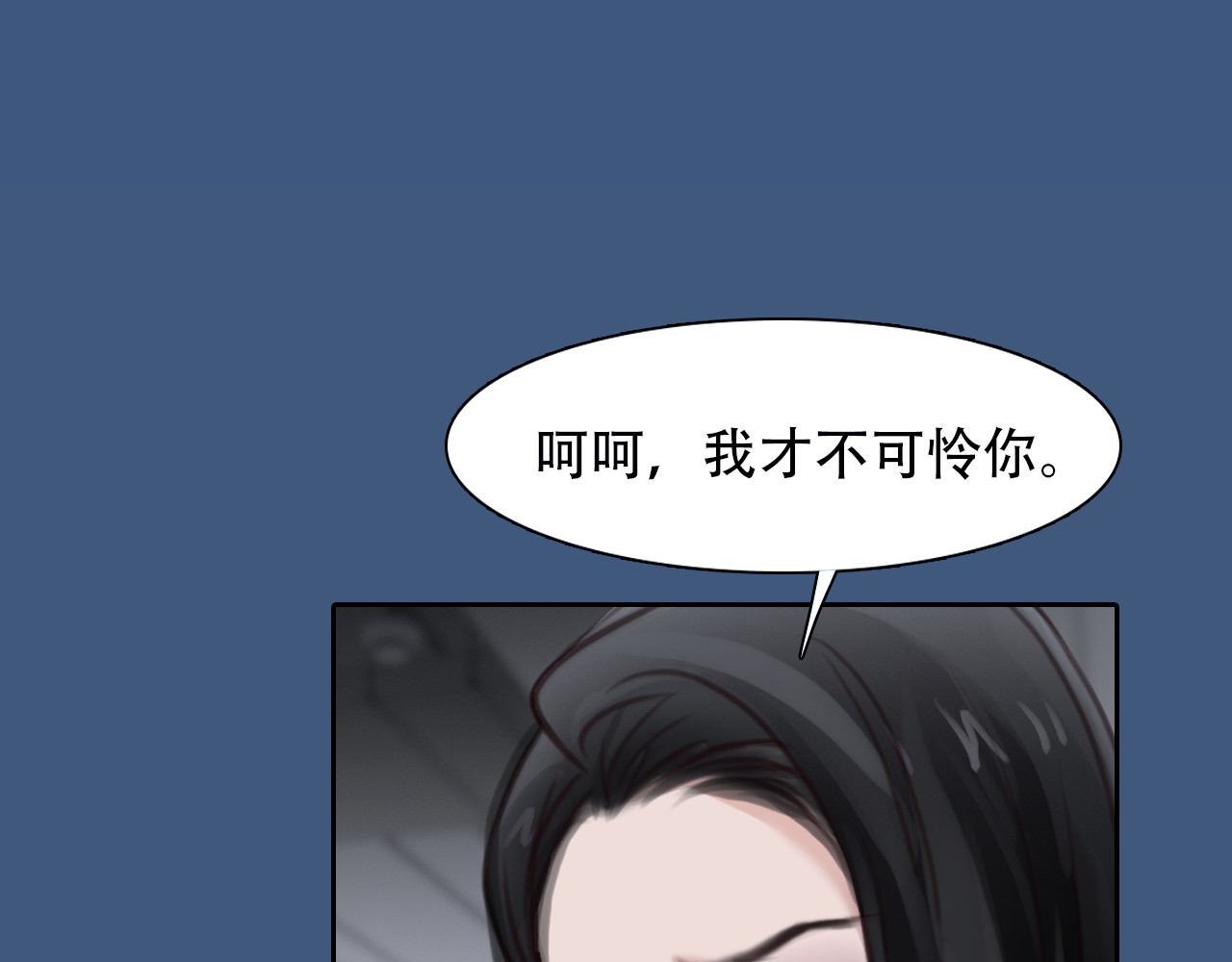 第46话 各自合作 第 100 页