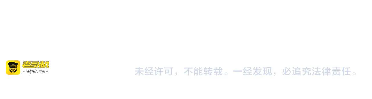 第253话 听说今日有瓜？ 第 85 页
