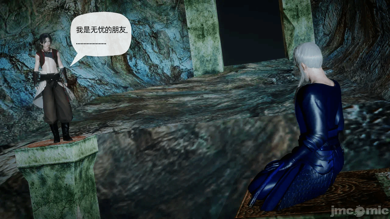 [3D]天玄神魔录01-12 第一话 - 1006