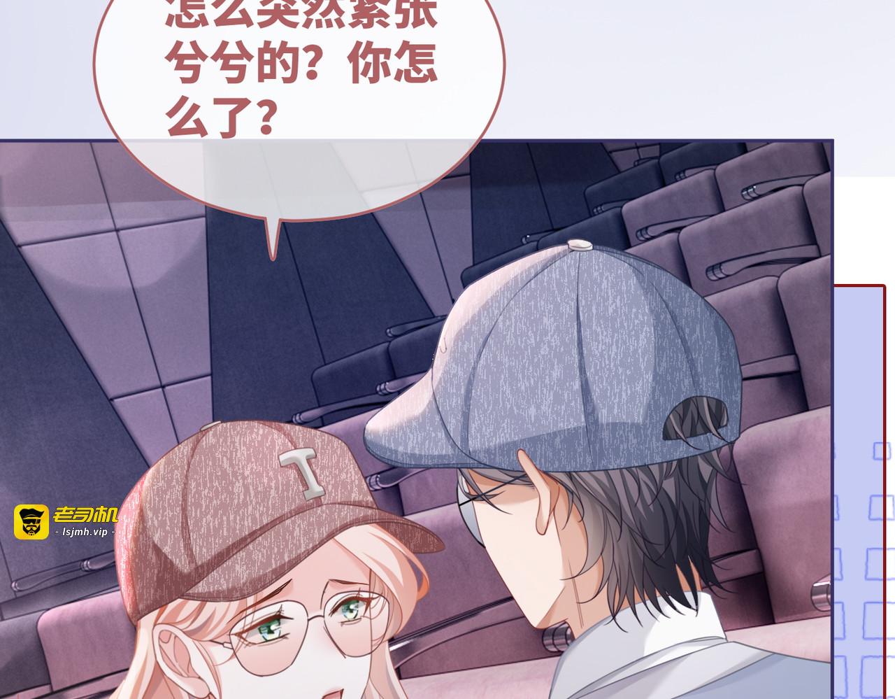 第101话 说出真相 第 67 页