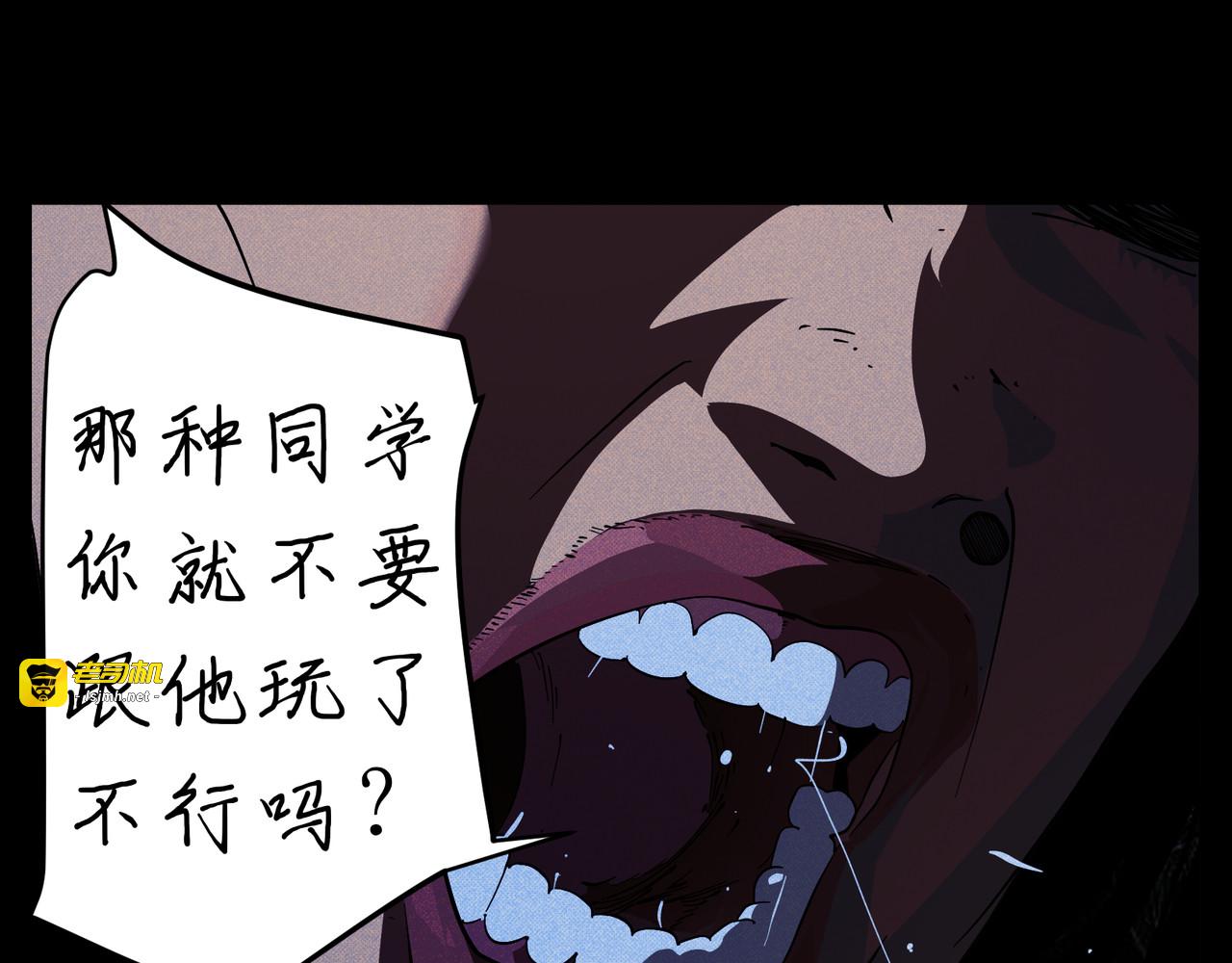 教育工作者的基本素养（二） 第 77 页