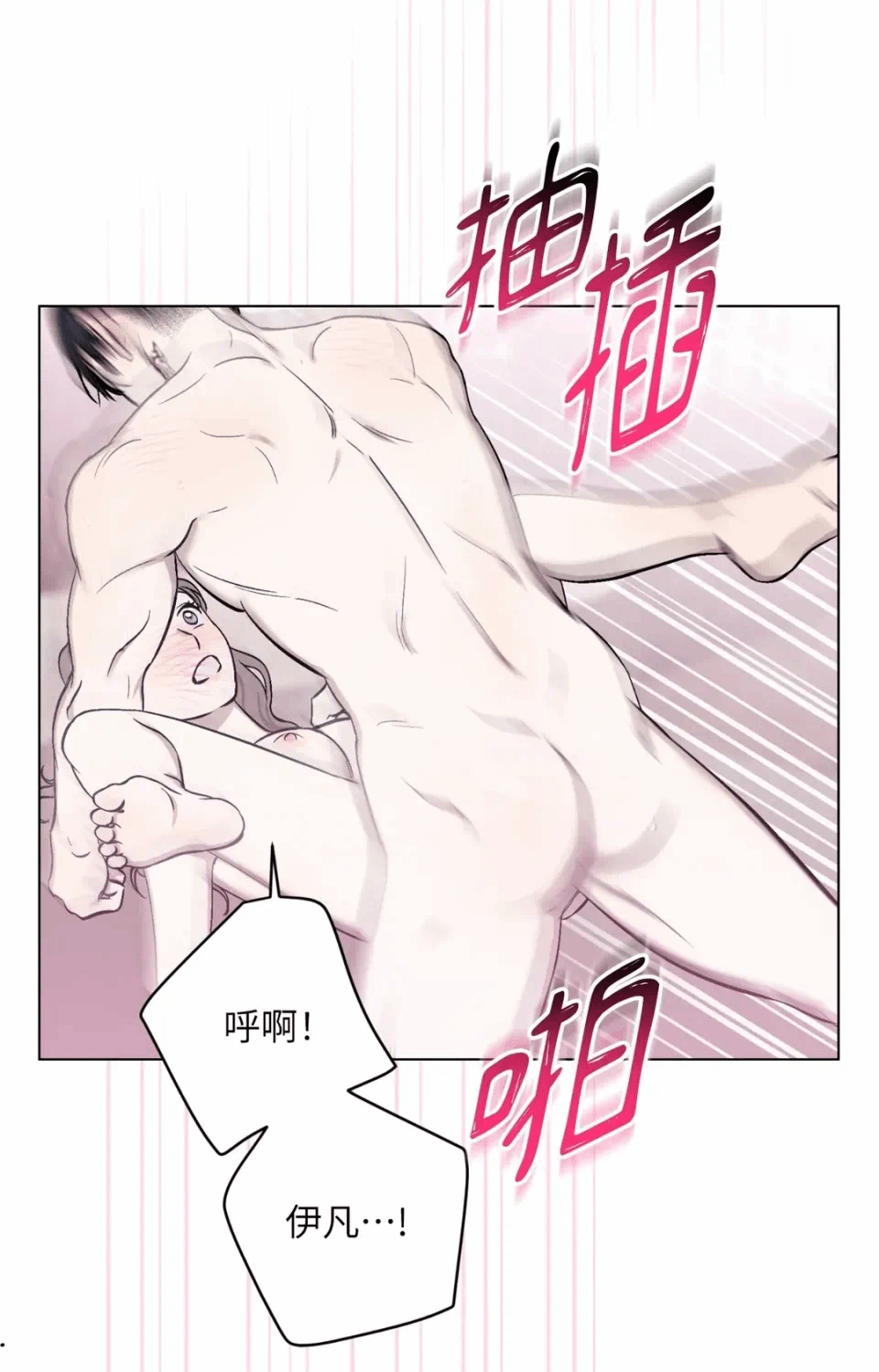 第2话 第 62 页
