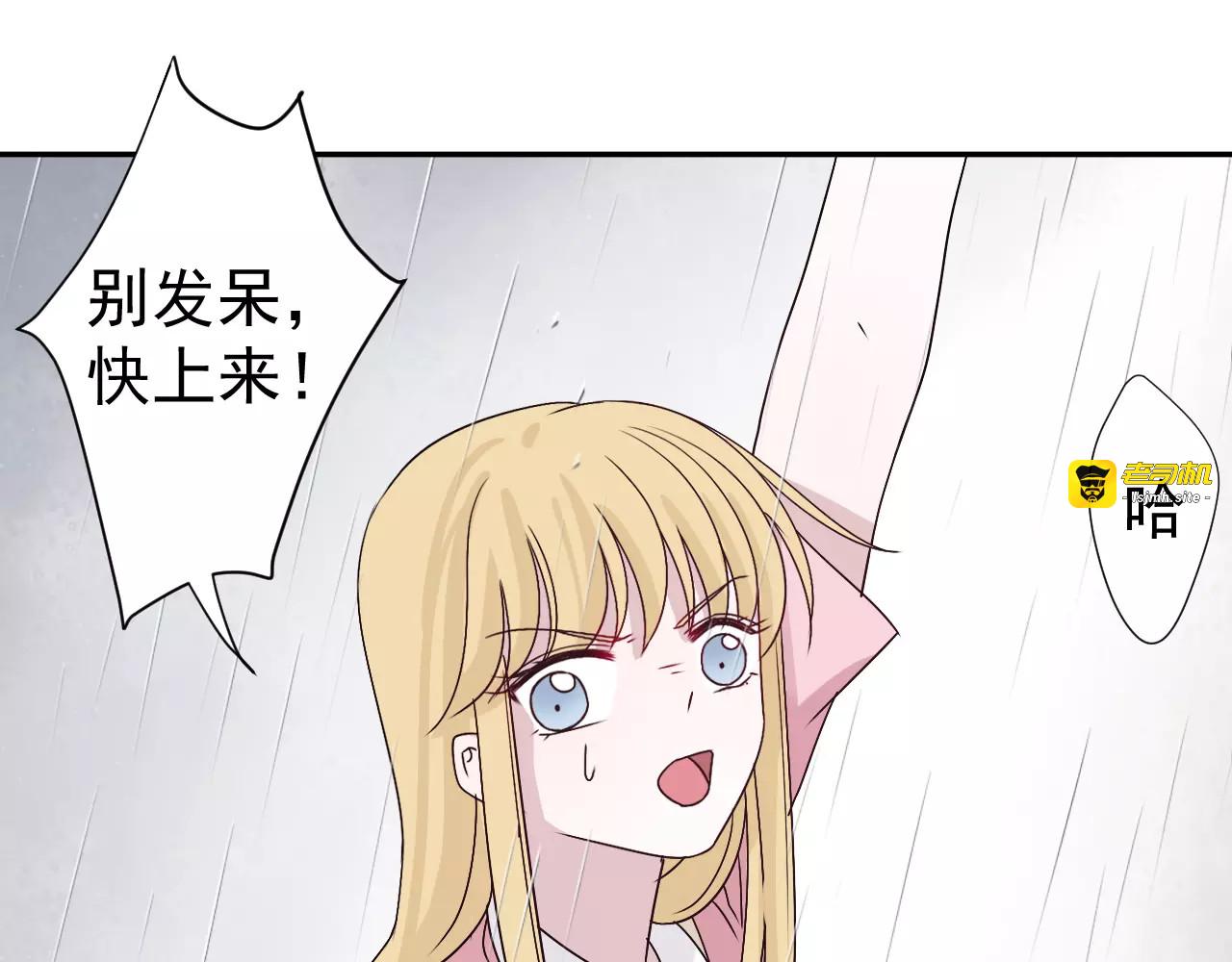 第33话  跌落山崖 第 41 页
