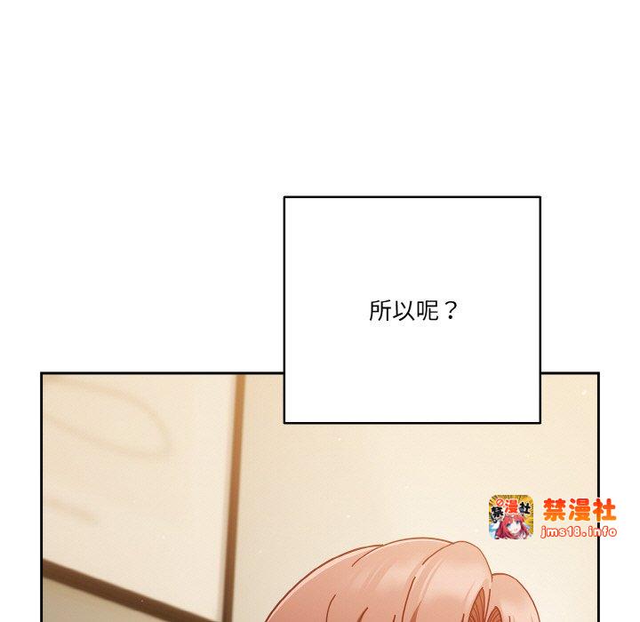 第41话 第 131 页